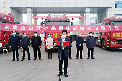 以善为本 与爱同行 山东蒙水集团100吨水果罐头驰援武汉