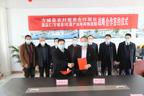 河南方城：农信金融服务“真高效” 助力民营企业快发展