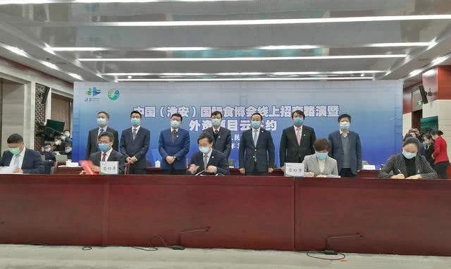 中国（淮安）国际食博会举行线上招商路演