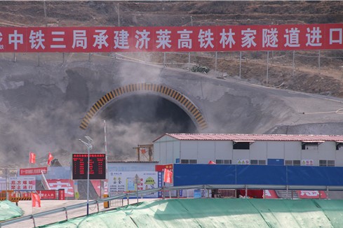 严防控、抢时间！各标段人员全部到岗到位 济莱高铁林家隧道段全面复工