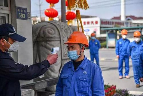 青岛：放宽人员流动限制 助力企业复工复业