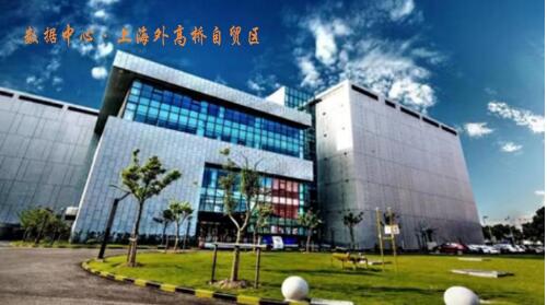 工信部公布2019年国家新型工业化产业示范基地（数据中心）名单