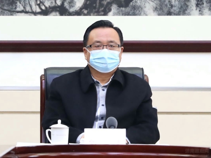 孙述涛主持召开市疫情处置工作领导小组及市委经济运行应急保障指挥部联席会议