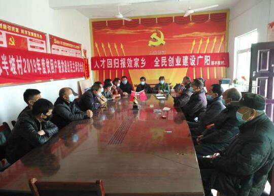 河南方城广阳镇郭半坡村：落实扶贫政策 提升帮扶效能