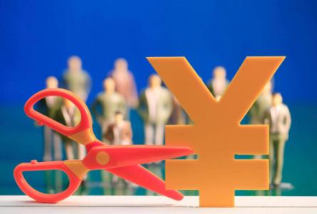 新版《中央定价目录》颁布 市场调节价比重超97％