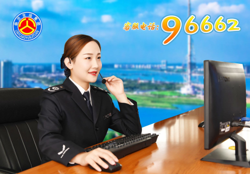 96662！ 临沂交运集团24小时服务热线正式开通
