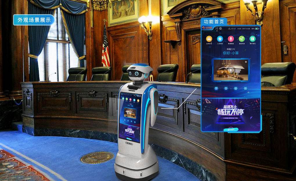 283项疫情防控新技术保障复工复产