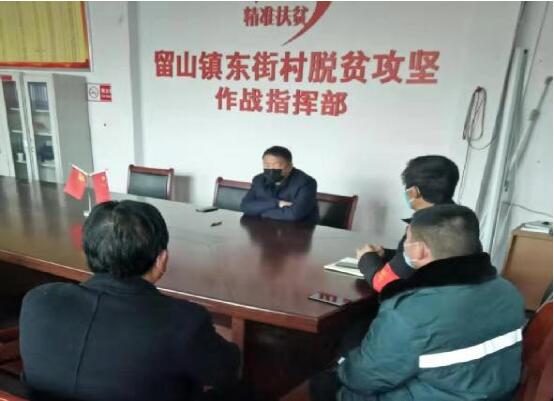 河南省南召县留山镇：抗疫脱贫民心向 齐心协力奔小康