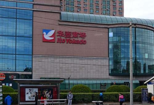 北京市重点外资企业复产率达97.4%