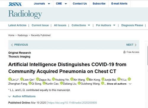 科亚医疗在世界顶级期刊首个发表基于AI的新冠诊断准确性评估论文 
