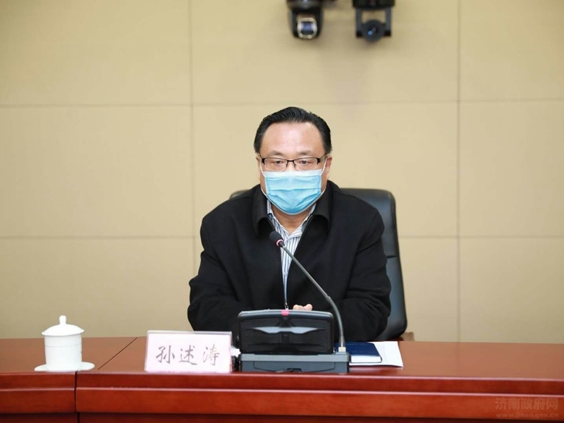 济南市组织收听收看全省“重点工作攻坚年”动员大会