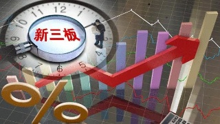 战略投资者如何界定？证监会给出明确要求