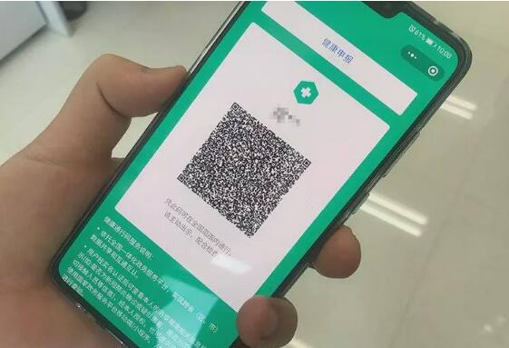 国家卫生健康委：正在会同相关部门推进健康码互通互认