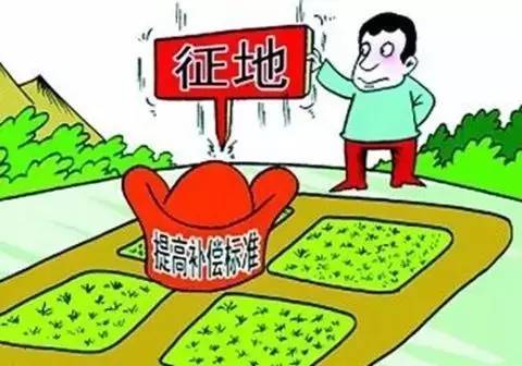 青岛市内三区市民注意！征地区片综合地价将调整！