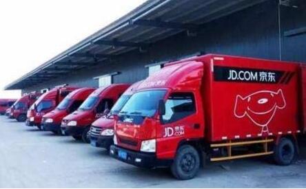 京东物流再向全国开放2万个工作岗位 将优先选聘贫困群体