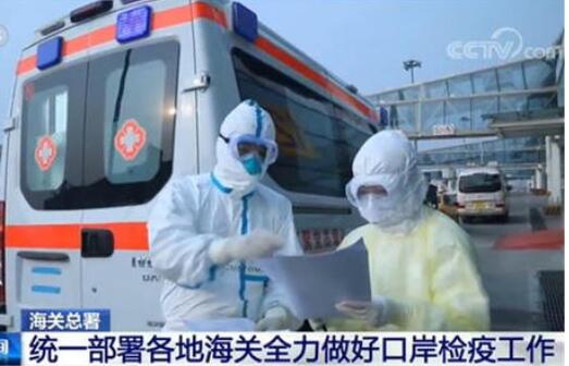 海关对12个指定第一入境点严格实行“三查三排一转运”