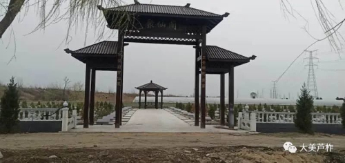 兰陵县芦柞镇“迁坟头、改卧碑”有序推进散葬坟墓清理整治