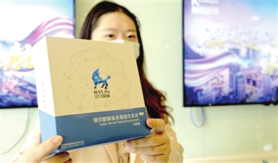 冰火麒麟双剑合璧 遨天计划津门启航