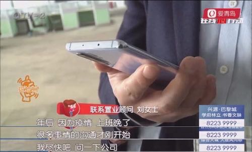 花百万买房网签没着落，房屋被查封！上百人维权难