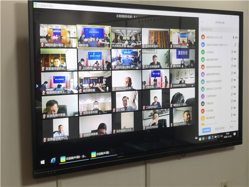 青岛城阳关岭“千里视频连线”共商东西协作