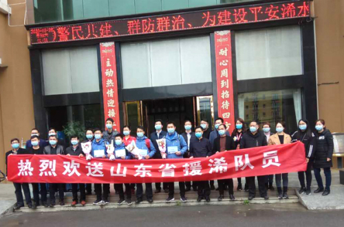 临沂市第四批赴武汉医疗救援队队员孔凡明凯旋