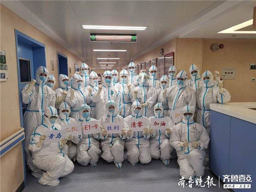 青岛264名援湖北白衣战士完成救治任务，将带零死亡战绩回青