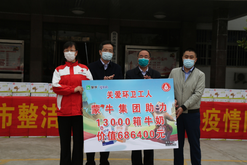 每人一箱，13000箱牛奶捐赠市区环卫工人