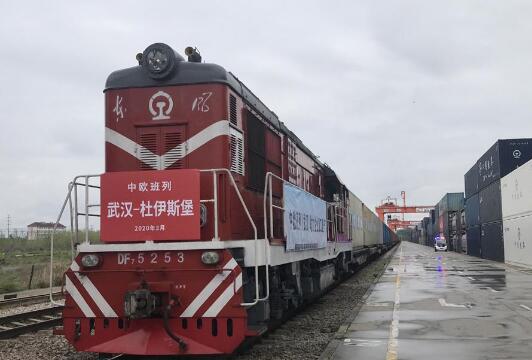 首趟武汉始发援欧疫情防控物资中欧班列经阿拉山口口岸出境