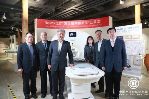 用创新设计创造更高价值 东软医疗NeuMR 1.5T盛世磁共振震撼上市 