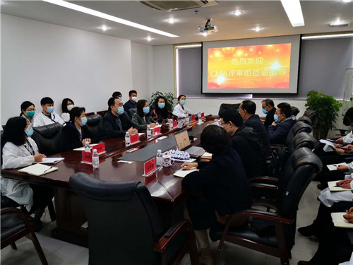 用时6天！青岛华测公司顺利通过CMA资质认定现场评审