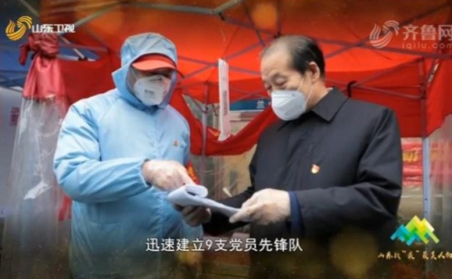 兰山段友清荣获山东省疫情防控一线城乡社区工作者先进典型
