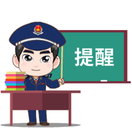 墓地看风水、代扫墓... 清明假期将至青岛网警发布防骗案例