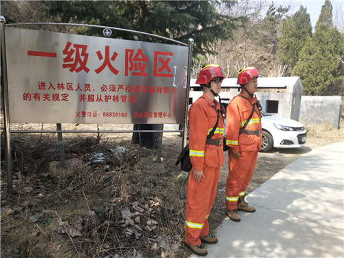 青岛西海岸新区：筑牢森林防火安全网