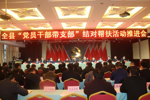 河南省南召县联村帮扶干部成为群众脱贫致富的“领头雁”