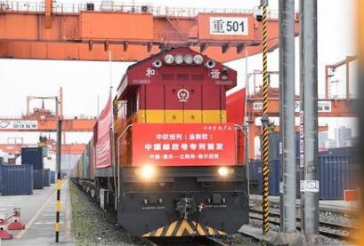 全国首趟中欧班列邮包专列开行