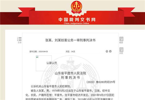 嚣张！酒驾被查后 他们抓伤辅警 拍视频挑衅交警