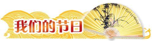 我们的节日·清明| 登崮上草原 观岱崮奇观