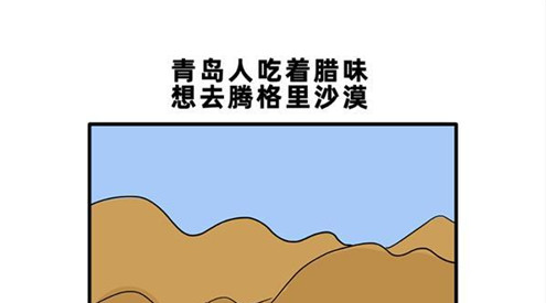 大数据显示青岛部分餐饮堂食环比增8成 这个群体消费回暖最快