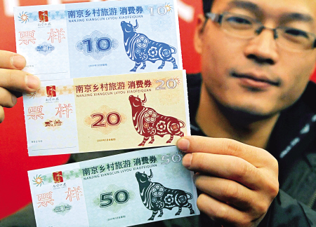 让消费券更多惠及低收入群体