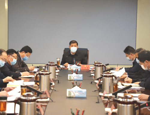 快讯！临沂市委书记王安德主持召开市委常委会会议