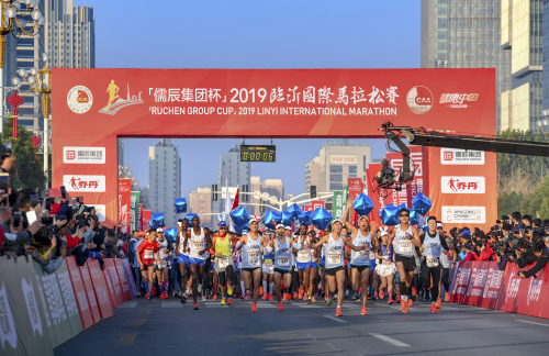 临沂国际马拉松赛位列第37名