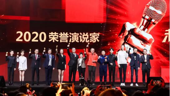 “向上的力量——未来十年”大型主题演讲盛典节目正式播出