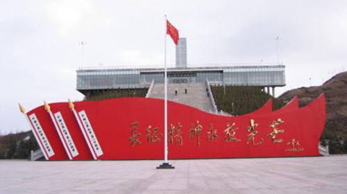 贵州：加快长征国家文化公园重点区建设 促进红色旅游发展