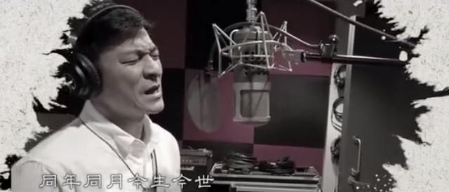 刘德华粤语版《爱的桥梁》 致敬战“疫”英雄