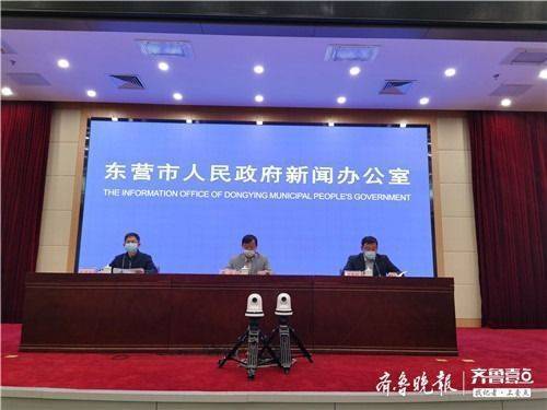 东营市建立金融协调服务工作机制并出台办法强化行业自律