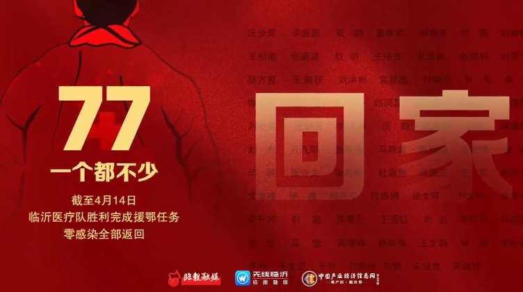 视频·英雄荣归Ⅲ | 久别重逢，满城热泪催花开！