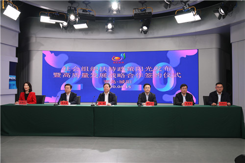 青岛市城阳区发布山东省首个社会组织扶持发展政策