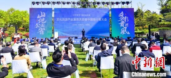 多彩贵州发布100条旅游精品路线