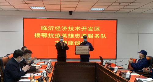 临沂经开区鲜花勋章赠英雄