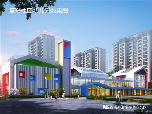 西海岸新区复兴社区两项工程入选2019年度青岛市房屋建筑优质结构工程奖